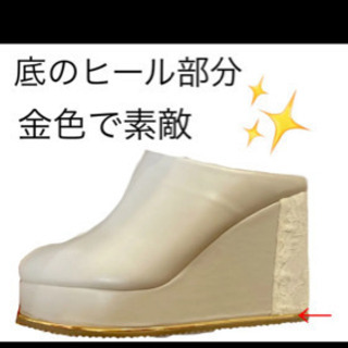 【ネット決済・配送可】ウェジソール　おしゃれ　歩きやすい靴