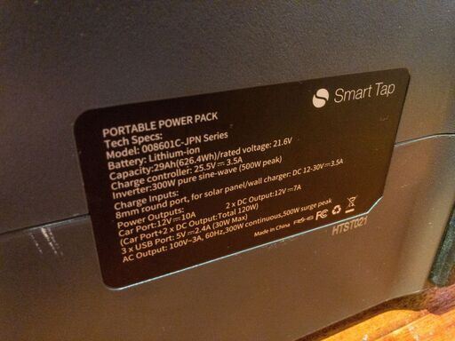 カーボン紙用のS762/G 新品部品多数。めちゃ早いです。