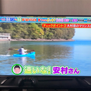 【ネット決済】ハイセンス43型液晶テレビ