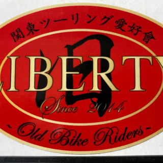 旧車會ツーリング仲間募集 田中架設 横浜のツーリングのメンバー募集 無料掲載の掲示板 ジモティー