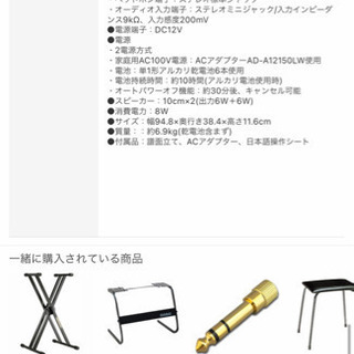本日まで※キーボード 61鍵 未使用に近い状態 【公式通販】