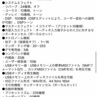 本日まで※キーボード 61鍵 未使用に近い状態 【公式通販】