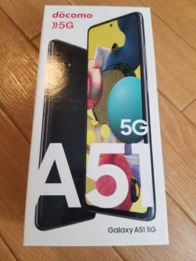 ☆新品☆ 値引 Galaxy A51 5G 【ギャラクシー 】SIMロック解除コード有