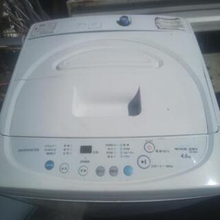 【ネット決済】洗濯機　　4.6キロ