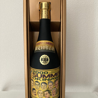 【値下！】2000年沖縄サミット開催記念 限定10年古酒 43度 2000年沖縄サミット開催記念 限定10年古酒 43度