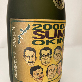 【値下！】2000年沖縄サミット開催記念 限定10年古酒 43度 値下！】2000年沖縄サミット開催記念 限定10年古酒 43度