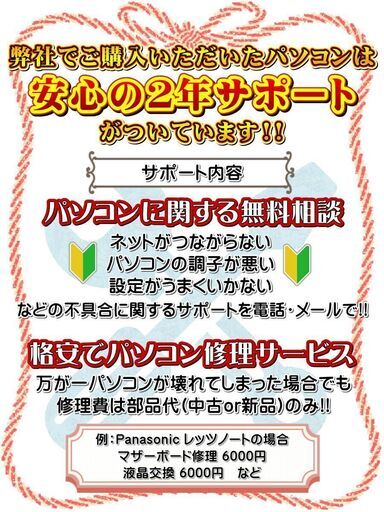 ノートパソコン 【送料無料】HP ProBook 6560b Core i5 4GB HDD250GB 