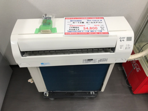MITSUBISI8〜12畳ルームエアコン・MSZ-E2816-W・2016年製