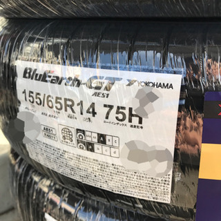 155/65R14ヨコハマタイヤBluEarth-GT AE51新品4本21年製 作業代、消費税、廃タイヤ代全て込み34100円！