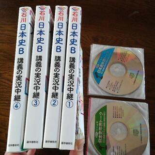 中古実況中継が無料 格安で買える ジモティー 中古実況中継が無料 格安で買える ジモティー