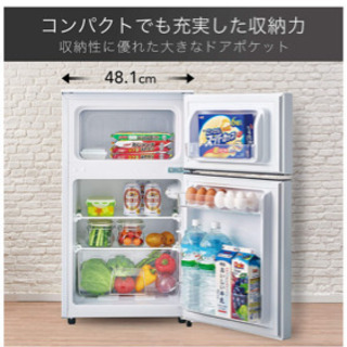 新品冷蔵庫 | clockpub.com