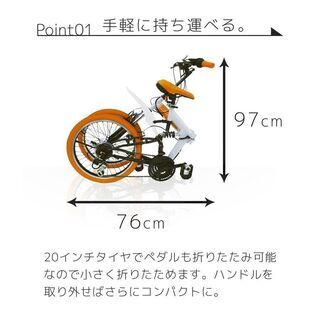 訳有 試運転程度 防犯登録付き 折りたたみミニベロ 2002 ブラックx
