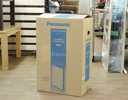 ジアイーノ次亜塩素酸空気除菌脱臭機f-mv1100-w