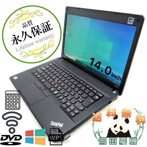 【送料無料】Lenovo ThinkPad E430 Core i3 4GB HDD250GB スーパーマルチ 無線LAN Windows10 64bit WPSOffice 14.0インチ 中古 中古パソコン 【中古】 ノートパソコン　商品番号10008662