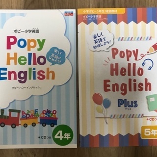 小学英語 4〜5年生 CD付き アルファベット練習帳