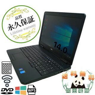 送料無料】 DELL Latitude E5540 Core i5 4GB HDD250GB DVD-ROM 無線