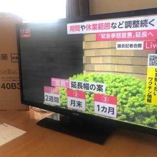 東芝 REGZA レグザ 40V型 液晶 テレビ 40B3 20...