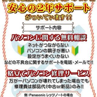 【送料無料】 FUJITSU Notebook LIFEBOOK A573 Core i5 4GB HDD250GB DVD-ROM 無線LAN Windows10 64bit WPS Office 15.6インチ 中古 中古パソコン 【中古】 ノートパソコン　商品番号10004885