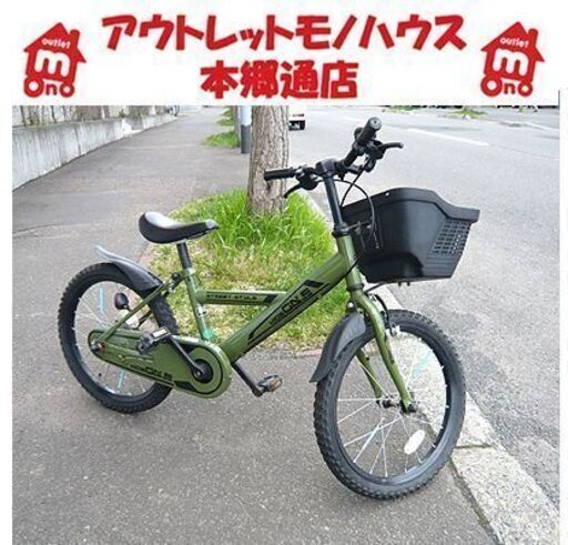 補助輪付き 16インチ 自転車 3歳半 5歳頃 グリーン系色 緑色系 キッズ 子供用自転車 子ども用自転車 こども用自転車 札幌 本郷通 モノハウス 本郷通 南郷７丁目のその他の中古あげます 譲ります ジモティーで不用品の処分