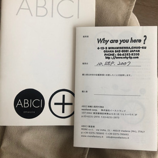 イタリア製abici 自転車　※ブレーキメンテナンス要