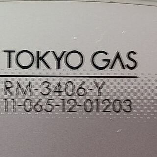 【0円にしてみました】松下電器ガスファンヒータ　12A/13A　13畳用 − 神奈川県
