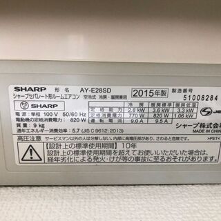 エアコン シャープ