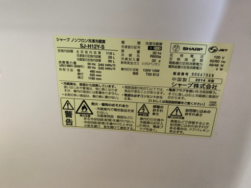 冷蔵庫(^^)