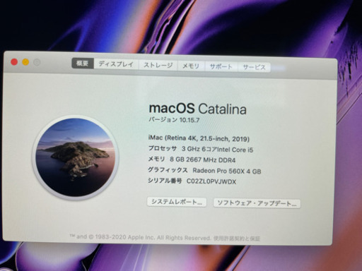 Mac iMac