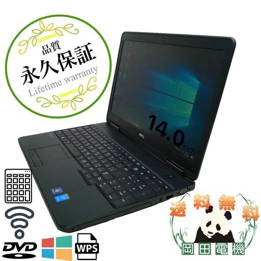 【送料無料】DELL Latitude E5540 Core i5 4GB HDD250GB スーパーマルチ 無線LAN Windows10 64bit WPSOffice 15.6インチ 中古 中古パソコン 【中古】 ノートパソコン　商品番号10002003