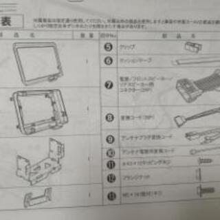 ホンダNBOX　N-WGN/カスタム用9インチナビ取り付けキット