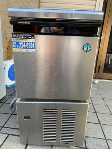 ホシザキ製氷機