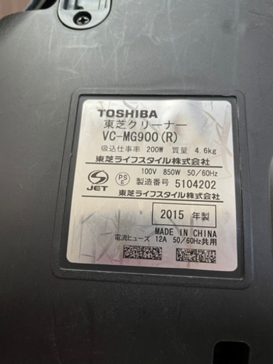 【お値下げ】　東芝 TOSHIBA VC-MG900（R） サイクロン式掃除機 TORNEO V（トルネオ ヴイ） グランレッド