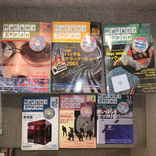 雑誌ハッカージャパン　2002年7月号〜2008年5月号