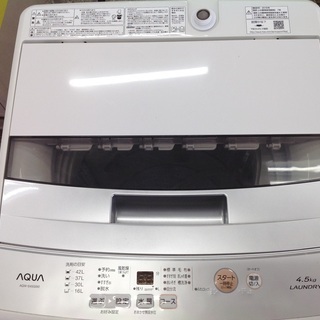 最短即日配送可能！】4.5kg 全自動洗濯機 AQUA【9653200】