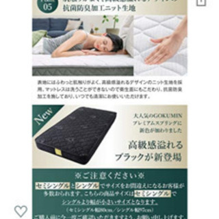 マットレス − 神奈川県