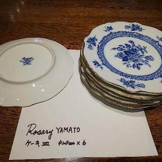 Rosary YAMATO ケーキ皿 ６枚