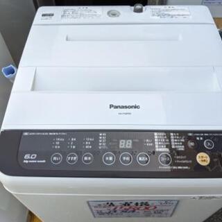 洗濯機 パナソニック 6kg NA-F60PB9 2015年製💳自社配送時🌟代引き可💳※現金、クレジット、スマホ決済対応※【3ヶ月保証★送料に設置込】