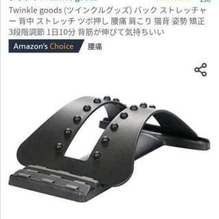 中古ストレッチ器具が無料 格安で買える ジモティー 中古ストレッチ器具が無料 格安で買える ジモティー