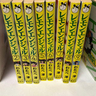 レモンエンジェル　全10巻