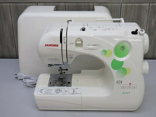 ss2403　ジャノメ　コンパクト電動ミシン　N-571　661型　ホワイト　JANOME　蛇の目　ライト付き　白　コンパクト　家庭用　裁縫