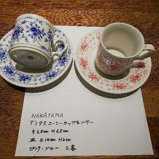 NAKAYAMA  デミタスコーヒー カップ&ソーサー