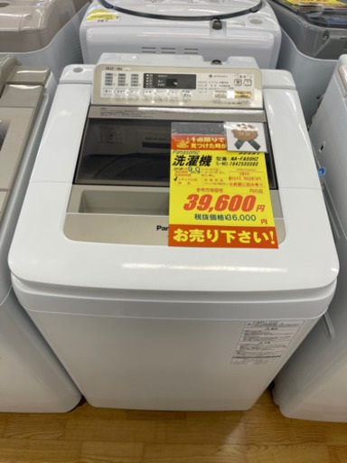 Panasonic製★2016年製9㌔洗濯機★6ヵ月間保証付き★近隣配送可能