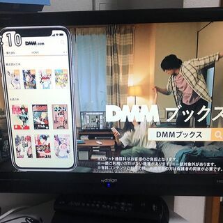 【ネット決済】テレビ　22インチ