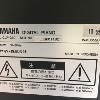 i273 YAMAHA CLP-330 2010年製 ヤマハ 電子ピアノ