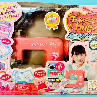 神奈川県の中古ミシン おもちゃが無料 格安で買える ジモティー 神奈川県の中古ミシン おもちゃが無料 格安で買える ジモティー