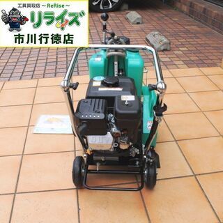 三笠 MCD-K12M コンクリートカッター【リライズ市川行徳店】【店頭取引