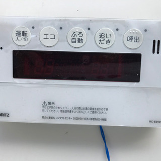 ノーリツGTH-C2046（S）AWX2012年9月製都市ガス リモコン付き