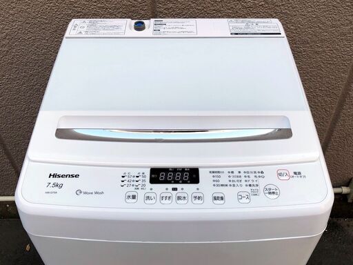 ⑪【6ヶ月保証付・税込み】美品 ハイセンス 7.5kg 全自動洗濯機 HW-G75A 20年製【PayPay使えます】