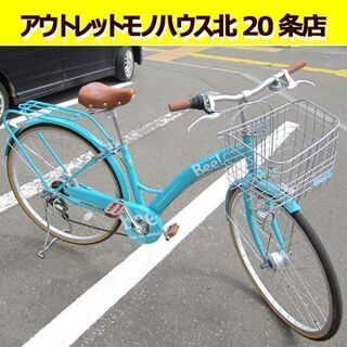 ☆27インチ  自転車 シティサイクル Bee 6段変速 カゴ・ライト・鍵付き 水色／ターコイズ 美品 札幌 北20条店