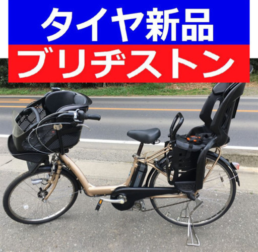 D11D電動自転車M92M☯️ブリジストンアンジェリーノ長生き８アンペア